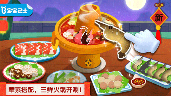 中华美食ios版v9.88.9900(1)