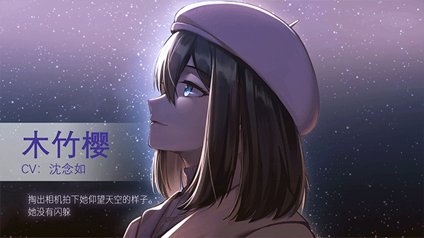 他人世界末手机版v1.2.3(2)