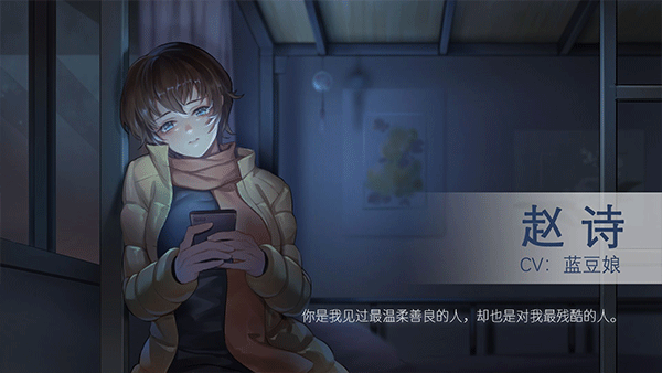 他人世界末手机版v1.2.3(3)
