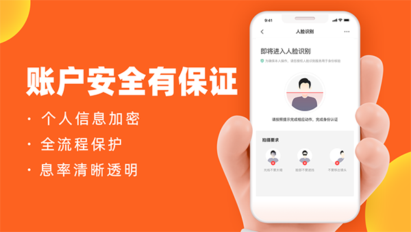 微博钱包iOS版v4.13.1(1)
