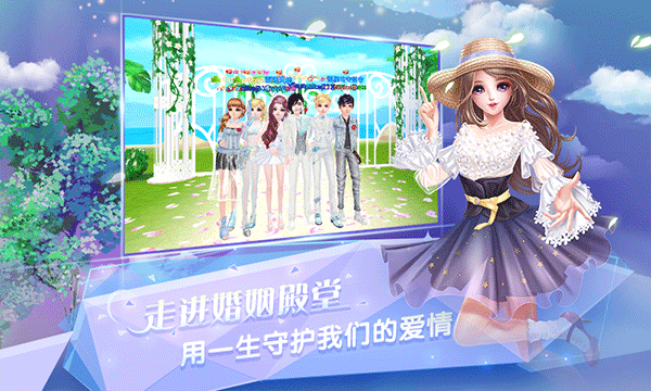 炫舞浪漫爱苹果版v1.43.2(3)