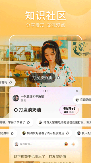 好看视频苹果版v7.91.0(2)