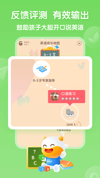 牛听听苹果手机版v3.1.8(1)