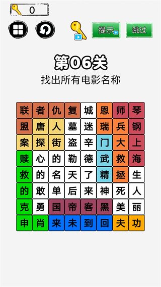 你来问我来答小游戏v2.0(3)
