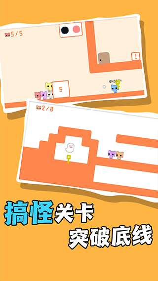 脑洞作死大冒险游戏v1.0.1(3)