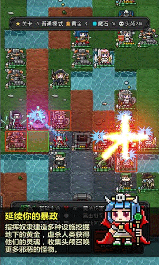 恶魔守护者2iPad版v2.22(3)