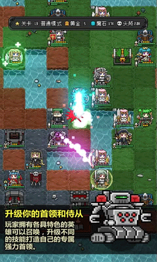 恶魔守护者2iPad版v2.22(4)
