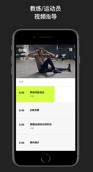 nike training club苹果版v6.68.2(4)