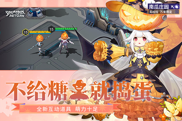 300大作战ipad版v3.0.3(2)