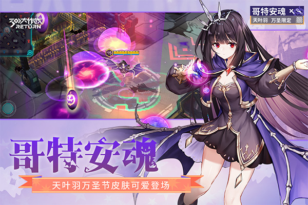 300大作战ipad版v3.0.3(1)