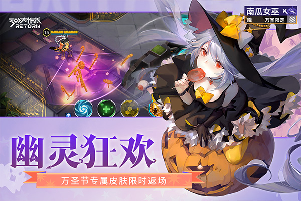 300大作战ipad版v3.0.3(3)