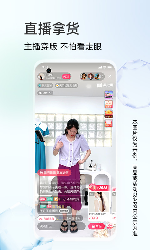 批批网苹果版v13.5.0(1)
