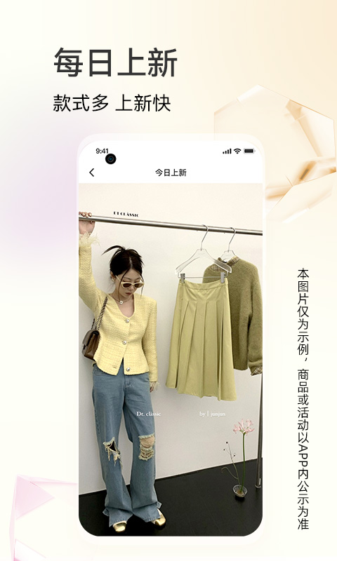批批网苹果版v13.5.0(2)