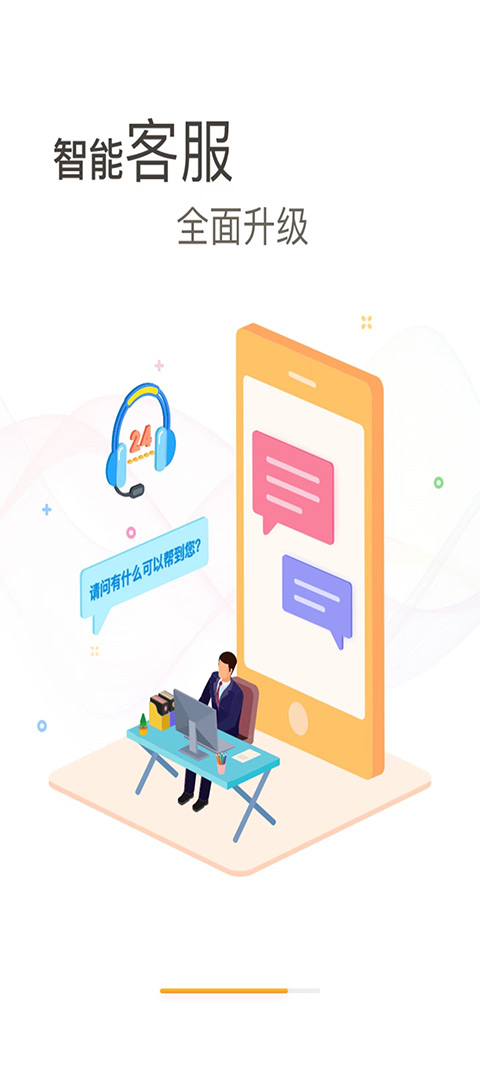 票根app苹果版v2.3.1(1)