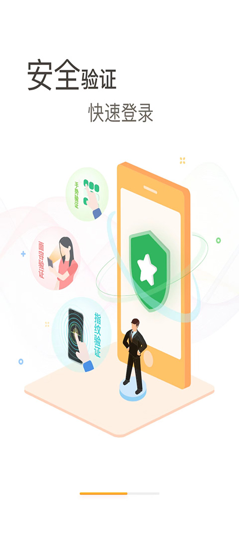 票根app苹果版v2.3.1(2)