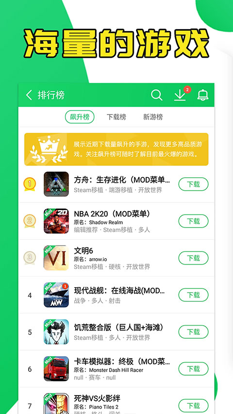 葫芦侠ios版本v1.2.2(3)