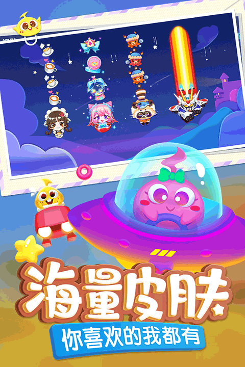 蛇蛇争霸iPad版v8.9.4(2)