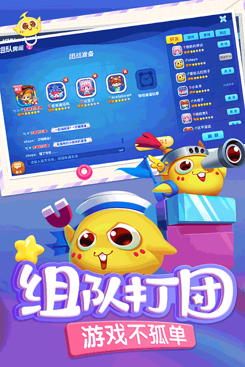 蛇蛇争霸iPad版v8.9.4(3)
