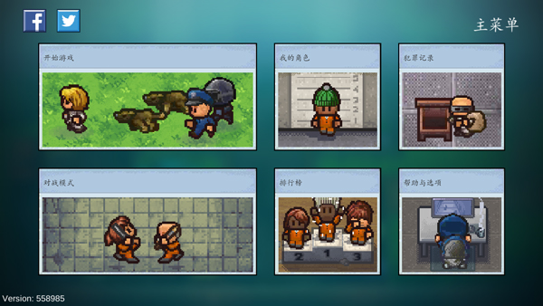 逃脱者2 ipad版v1.11(2)