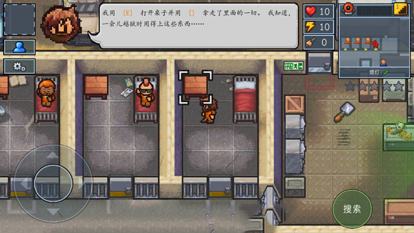 逃脱者2 ipad版v1.11(4)