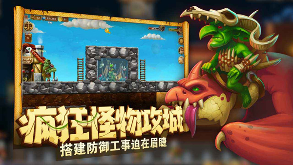 打造世界iPad版v1.3(2)