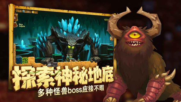 打造世界iPad版v1.3(4)