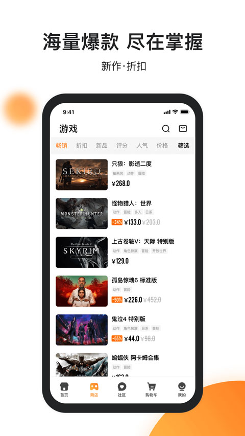 杉果平台苹果版v6.26.1(2)