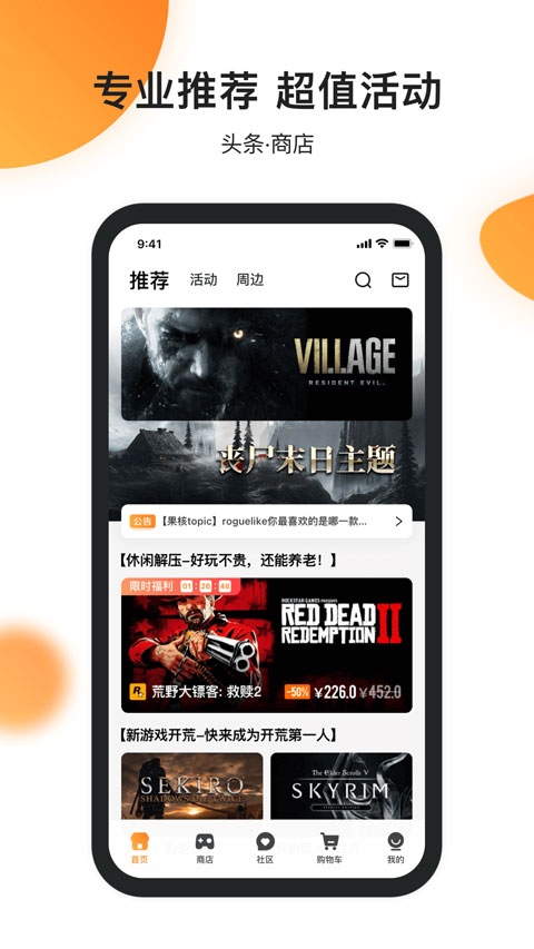 杉果平台苹果版v6.26.1(3)