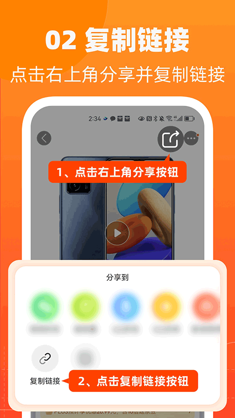 慢慢买苹果版v4.9.81(4)