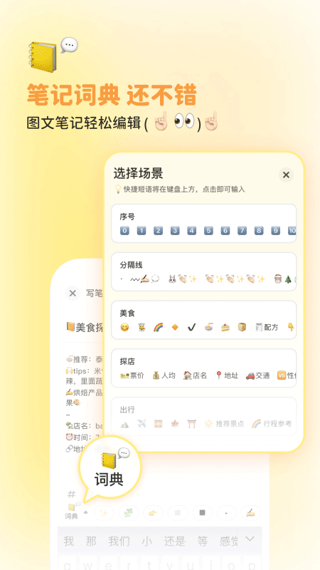 黄油相机ipad版v10.31.0(1)