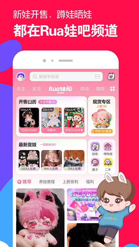 微店苹果版v7.9.27(2)