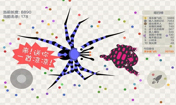 五毒大作战ipad版v3.1(2)