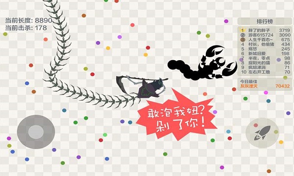五毒大作战ipad版v3.1(3)