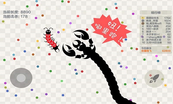 五毒大作战ipad版v3.1(4)