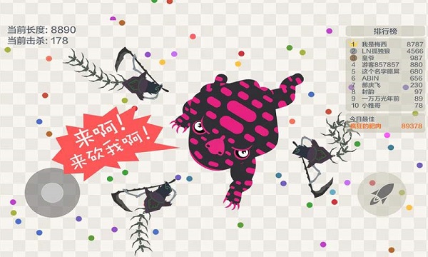 五毒大作战ipad版v3.1(1)