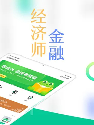 对啊课堂ipad版v5.12.0(2)