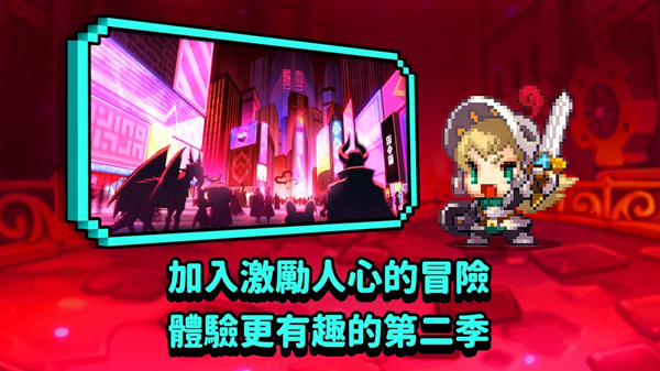 守望传说苹果版v3.37.0(3)