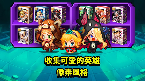守望传说苹果版v3.37.0(2)