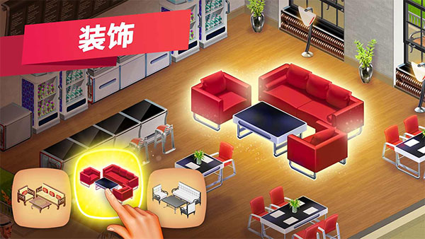 我的咖啡厅苹果手机版v2025111.0.791(1)