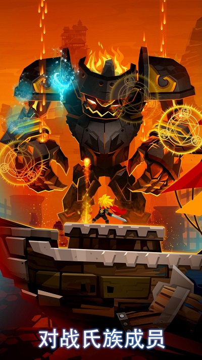 点杀泰坦2(Tap Titans 2)苹果版v7.16.0(2)