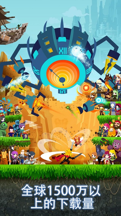 点杀泰坦2(Tap Titans 2)苹果版v7.16.0(1)