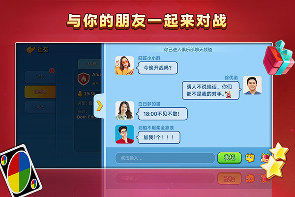 一起优诺苹果版v1.0.37(3)