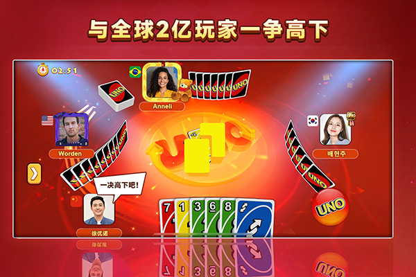 一起优诺苹果版v1.0.37(2)
