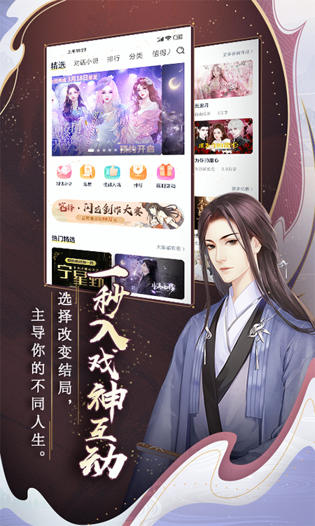 闪艺ios版v2.5.8(2)