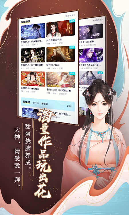 闪艺ios版v2.5.8(3)