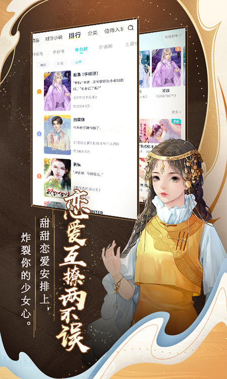 闪艺ios版v2.5.8(4)