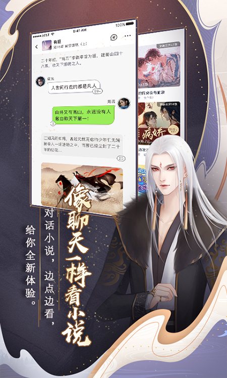 闪艺ios版v2.5.8(1)