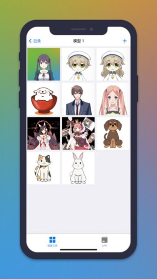 Live2dviewerex ios版v1.2.7(3)