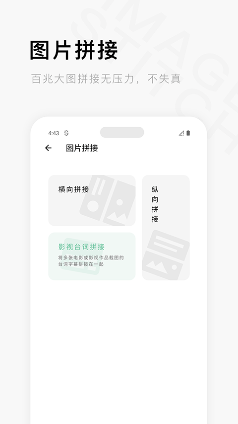 一个木函苹果版v1.100.0(3)