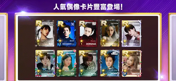 superstar smtown苹果版v3.6.2(3)